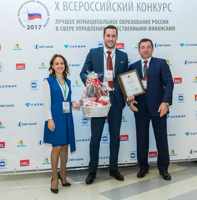 Клиенты Компании БФТ признаны лучшими муниципалитетами в сфере управления финансами