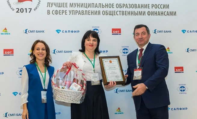 Клиенты Компании БФТ признаны лучшими муниципалитетами в сфере управления финансами