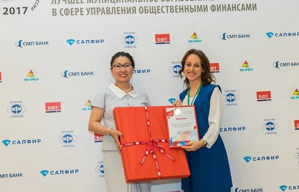 Клиенты Компании БФТ признаны лучшими муниципалитетами в сфере управления финансами