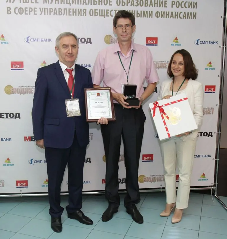 Клиенты Компании БФТ – Лучшие среди муниципальных образований России!