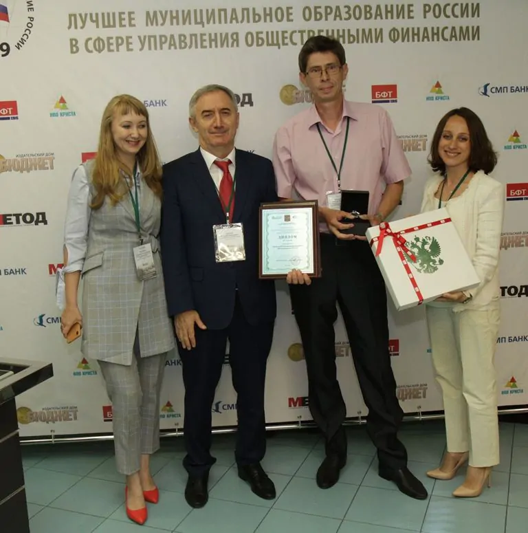 Клиенты Компании БФТ – Лучшие среди муниципальных образований России!