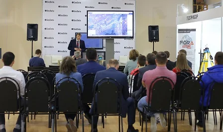 Неделя науки Geodata