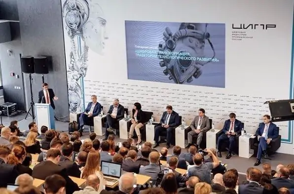 Компания БФТ на главных событиях недели