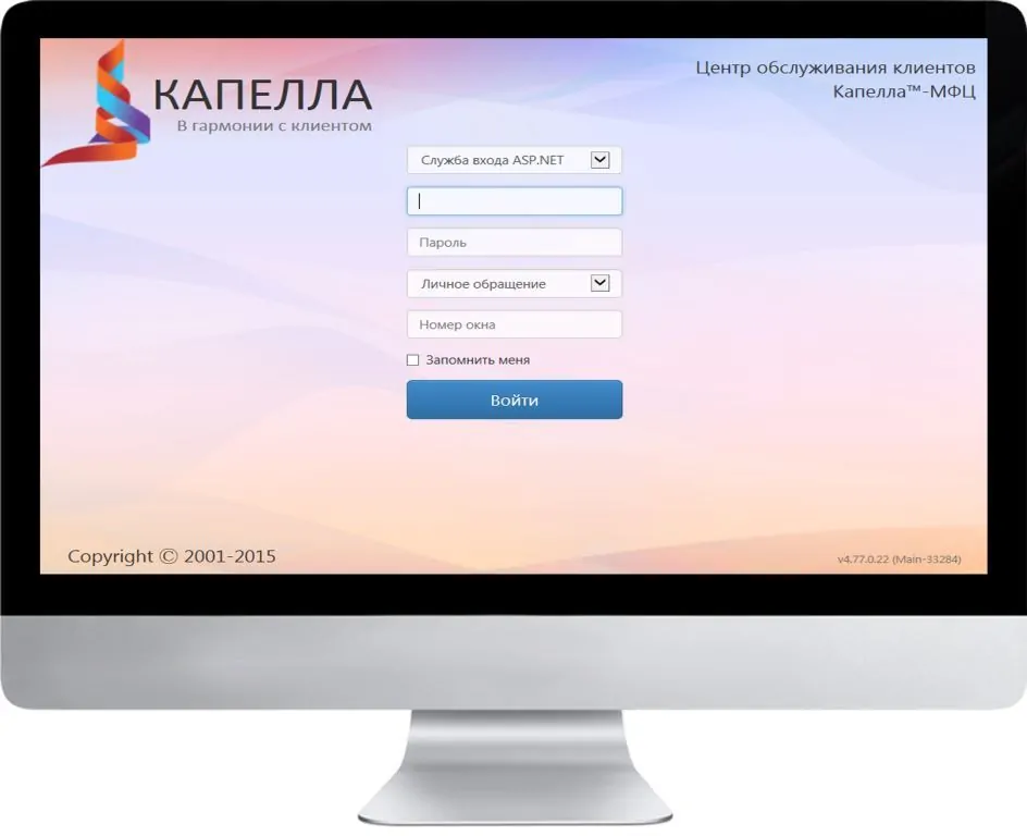 Информационно – технологическая платформа «Капелла» Компании БФТ