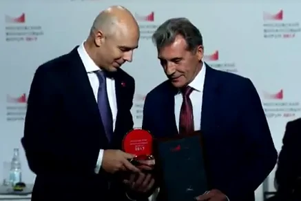 Компания БФТ на Московском финансовом форуме 2017