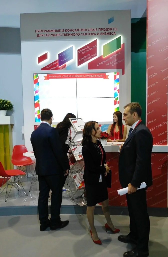 Компания БФТ на Московском финансовом форуме 2017