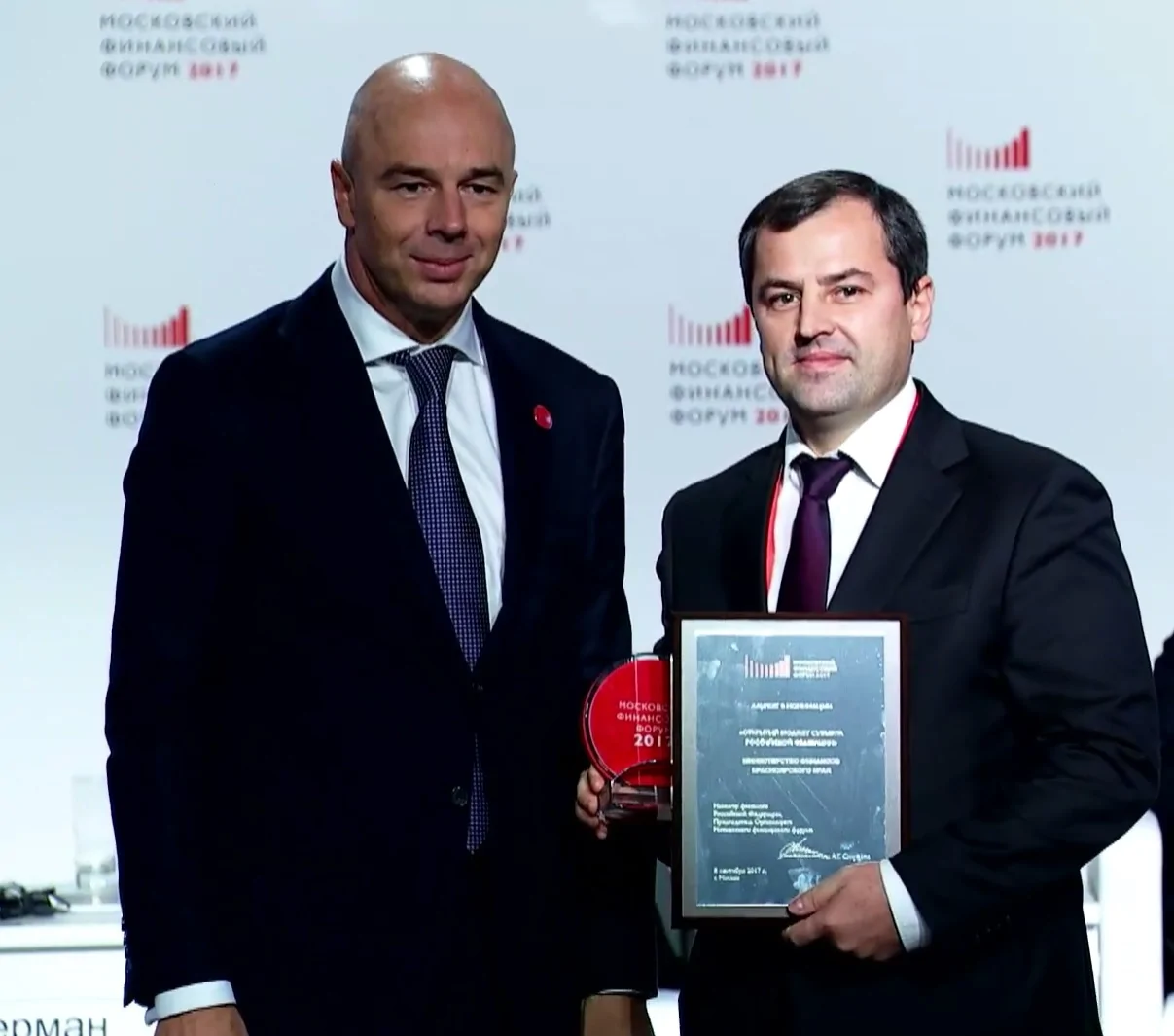 Компания БФТ на Московском финансовом форуме 2017