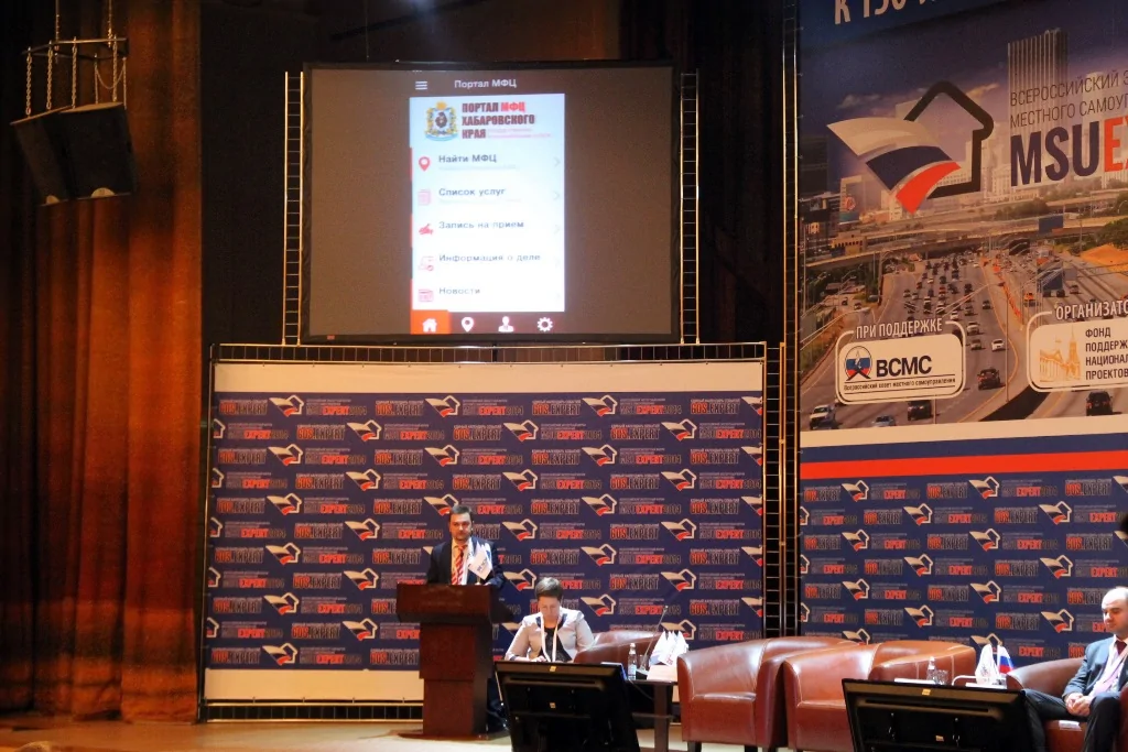 Компания БФТ на форуме MSUEXPERT-2014