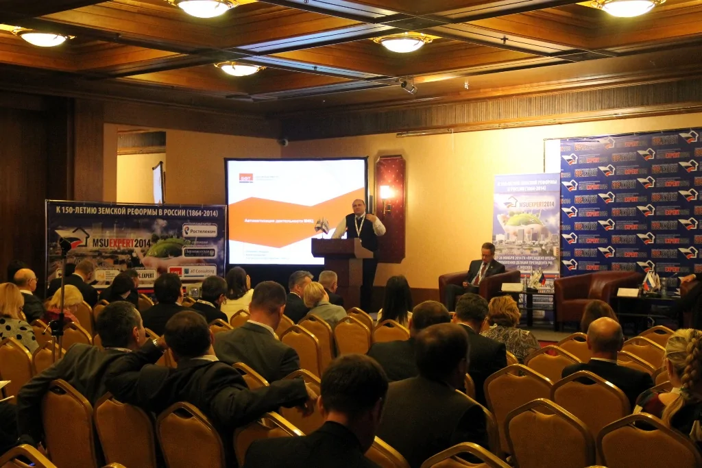 Компания БФТ на форуме MSUEXPERT-2014