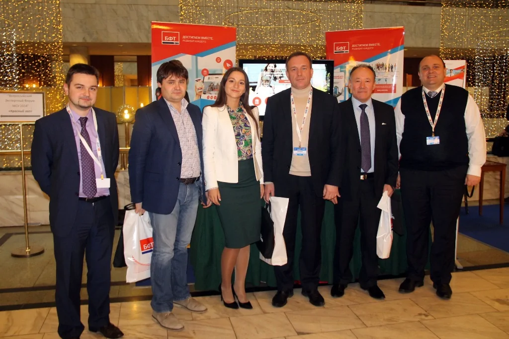 Компания БФТ на форуме MSUEXPERT-2014