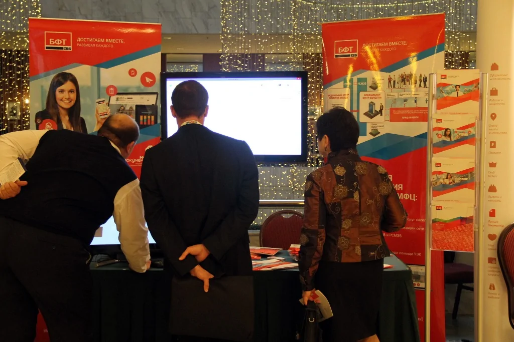 Компания БФТ на форуме MSUEXPERT-2014