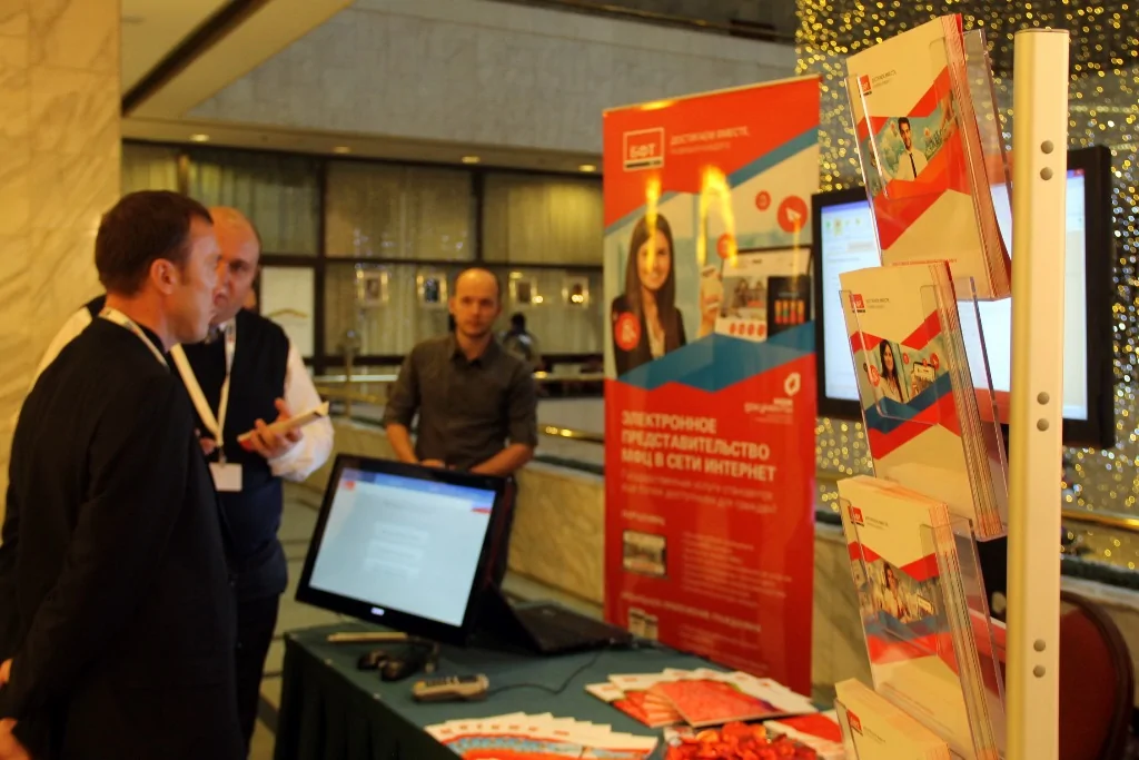 Компания БФТ на форуме MSUEXPERT-2014