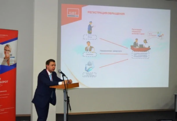 руководитель группы отдела внедрения и сопровождения системы документооборота Компании БФТ Андрей СОКОЛОВ