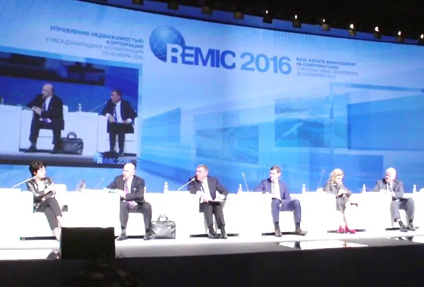 Компания БФТ на REMIC 2016