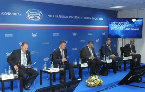 Мозговой штурм «Новое ЖКХ – успешный опыт государственно-частного партнерства»
