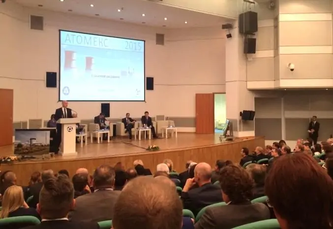 «АТОМЕКС»