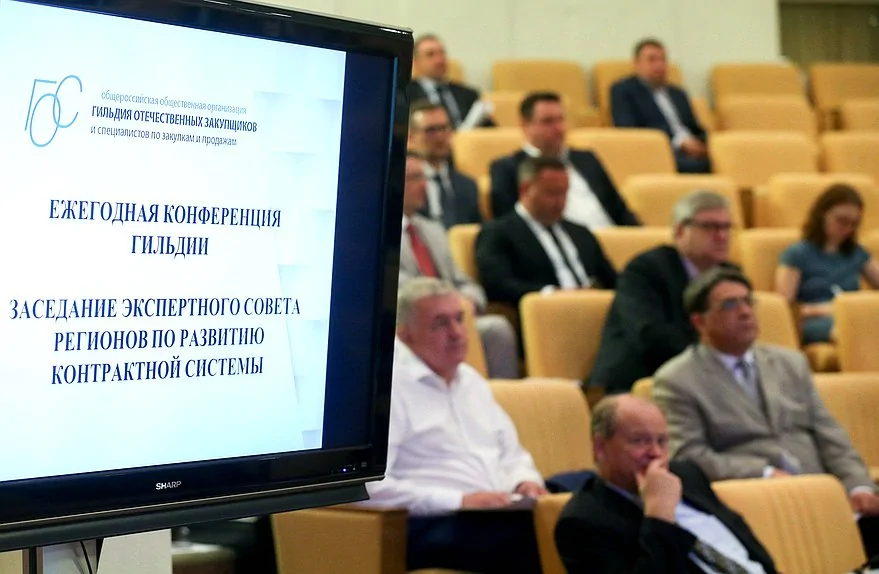 Компания БФТ на ПМЭФ 2019 и конференции Гильдии отечественных закупщиков (ГОС)