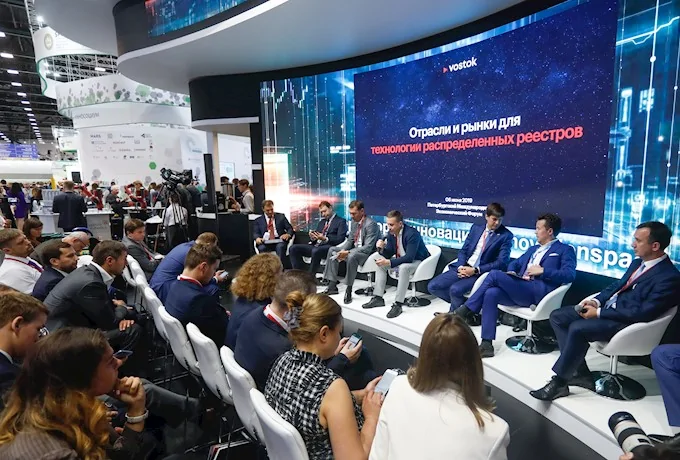 Компания БФТ на ПМЭФ 2019 и конференции Гильдии отечественных закупщиков (ГОС)