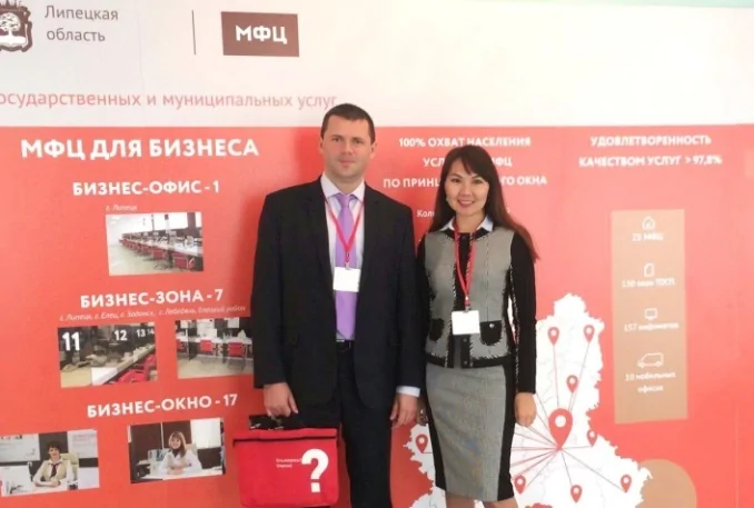 Компания БФТ на Московском финансовом форуме и не только в мероприятиях сентября
