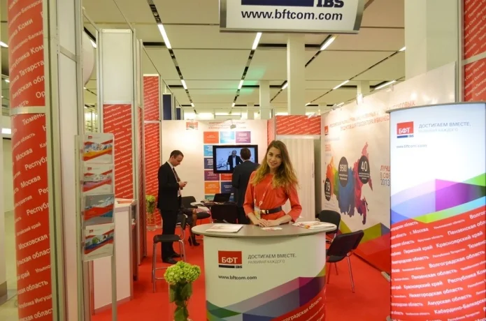 Компания БФТ на Московском финансовом форуме и не только в мероприятиях сентября