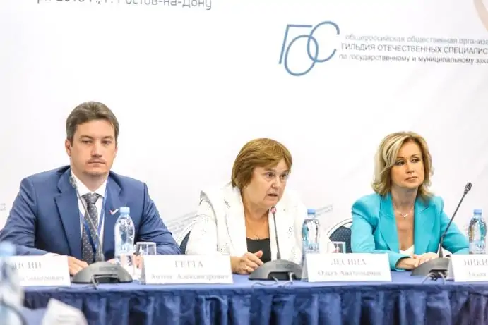 Компания БФТ на Московском финансовом форуме и не только в мероприятиях сентября
