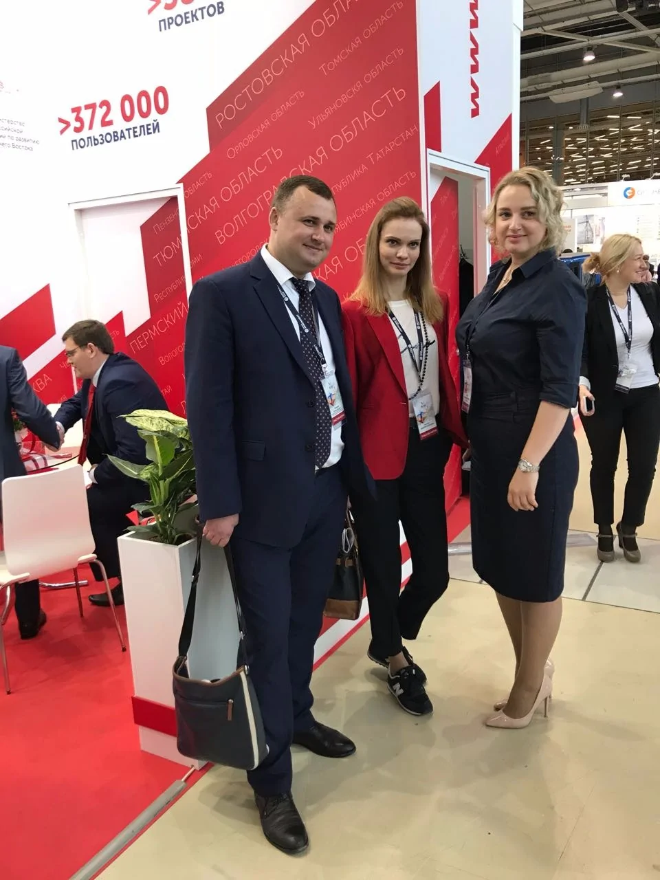 ГОСЗАКАЗ — ЗА цифровые закупки!