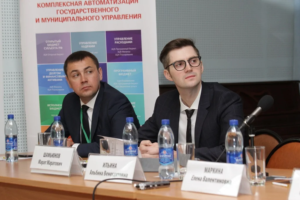 Компания БФТ на Пятых Васильевских чтениях