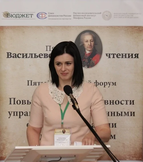 Компания БФТ на Пятых Васильевских чтениях