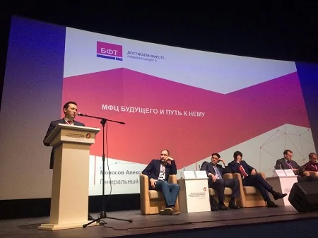 Компания БФТ на Всероссийском форуме МФЦ в Воронеже рассказала об МФЦ будущего и представила новые решения Компания БФТ на Всероссийском форуме МФЦ в Воронеже