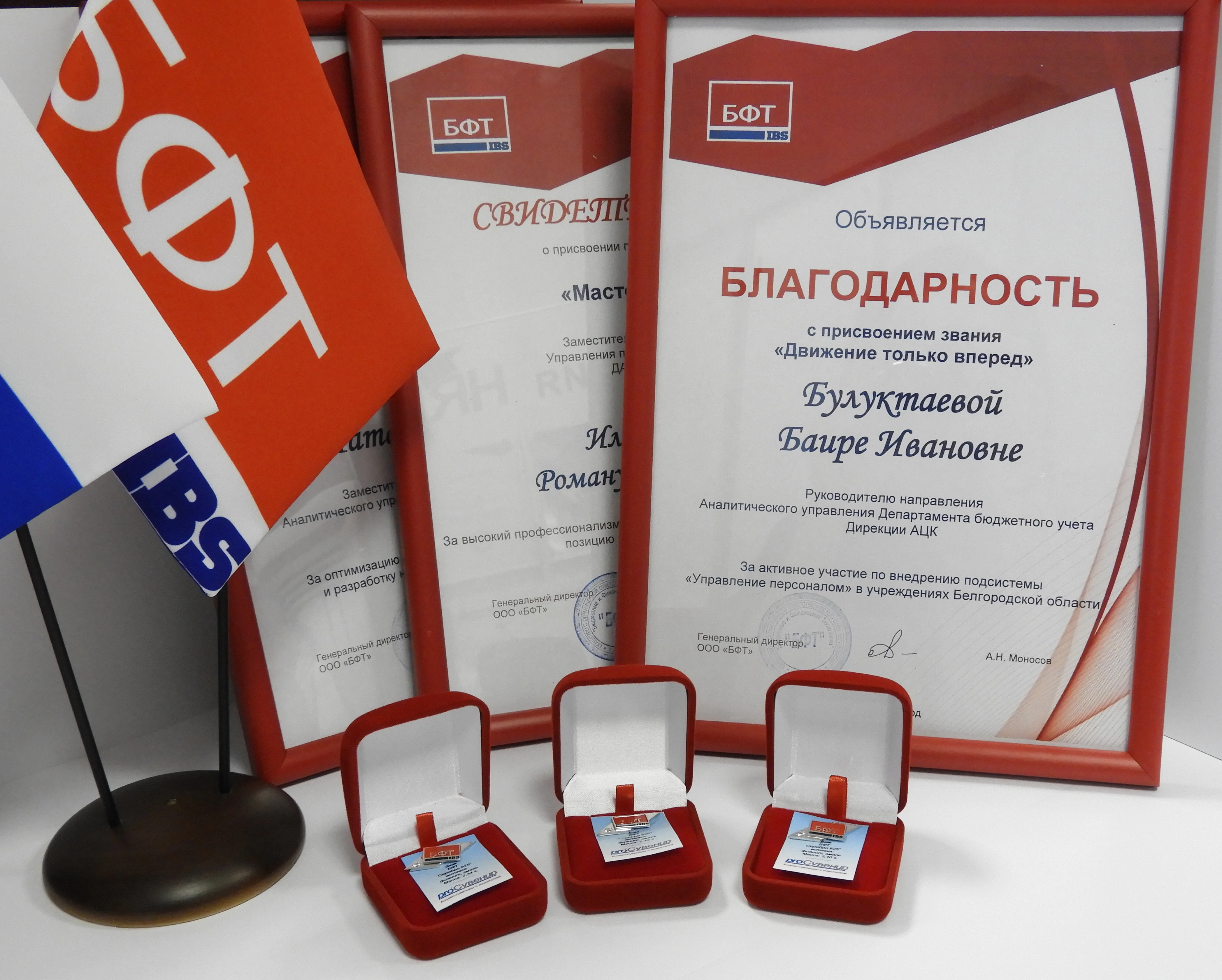 Х Гайдаровский форум 2019 «Россия и мир: национальные цели развития и глобальные тренды»
