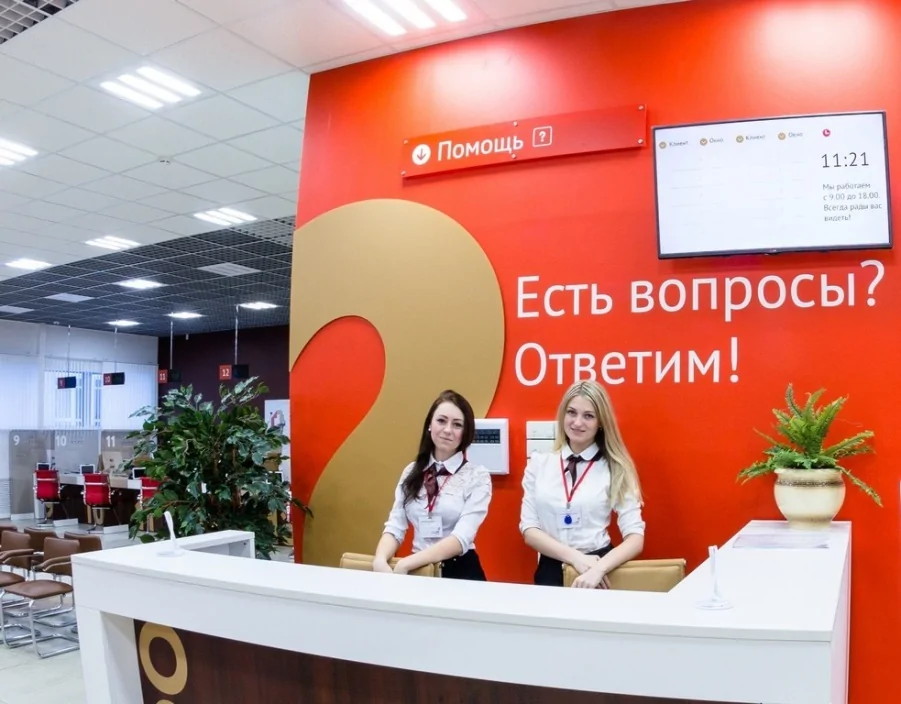 МФЦ Воронежской области оказывают услуги на основании комплексных запросов