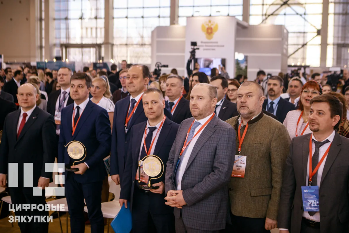 Форум прошел – итоги подведены: Опубликована резолюция Форума Госзаказ 2019