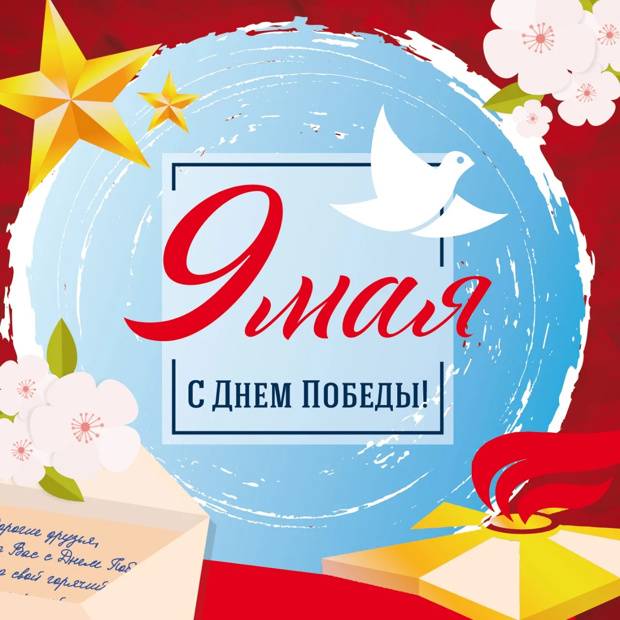 Компания БФТ поздравляет с Днем народного единства! Компания БФТ поздравляет с праздником