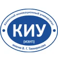 ЧОУ ВО «Казанский инновационный университет имени В.Г. Тимирясова (ИЭУП)»