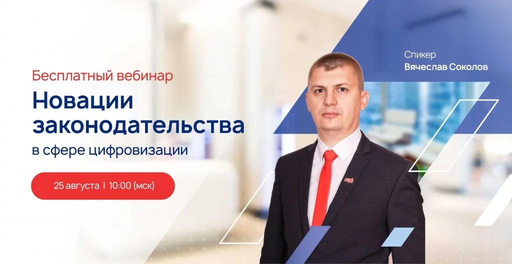 Соколов.jpg