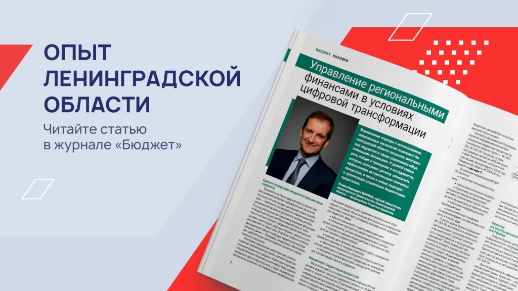Марков_статья (2).jpg
