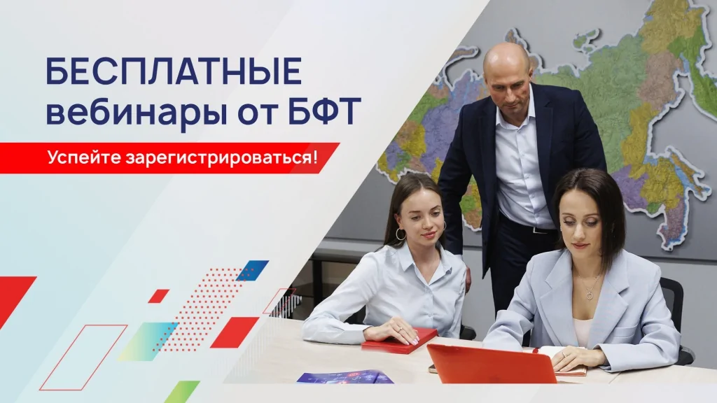 Курсы_осень-.jpg