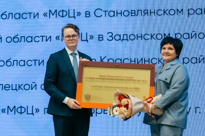700МФЦ_0.png