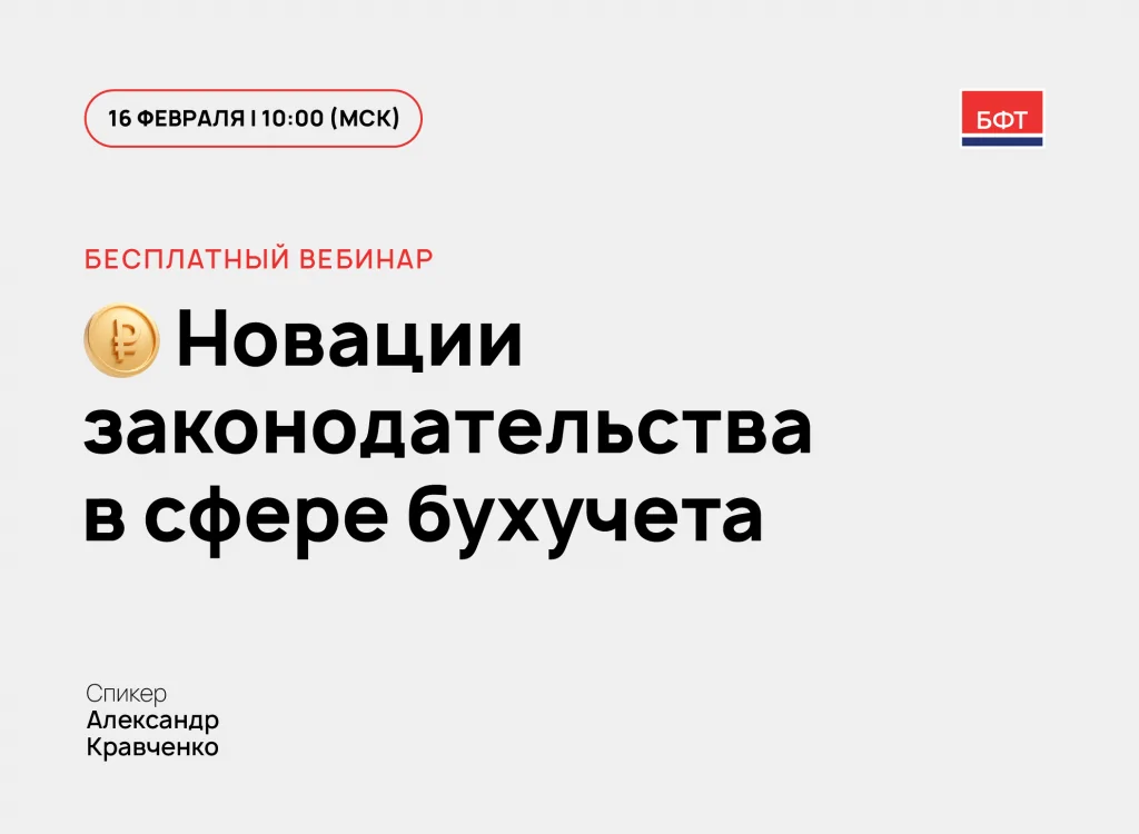 Монтажная область 14@2x.png