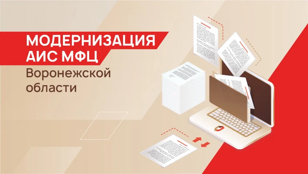 Монтажная область 3_2-80 (2).jpg