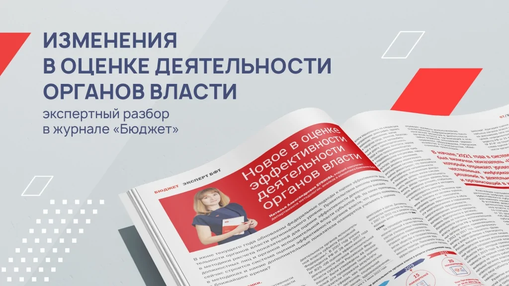 Буянова_статья (4).jpg