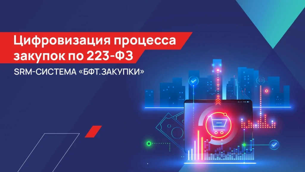 Монтажная область 1_1.jpg