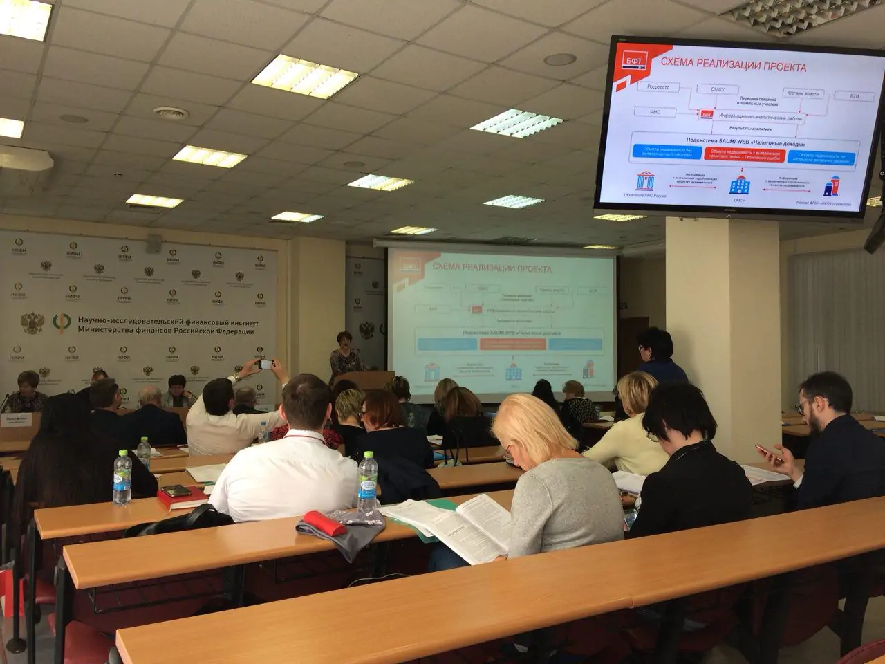 CNews «ИКТ в госсекторе 2018»